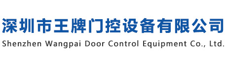 意達電子